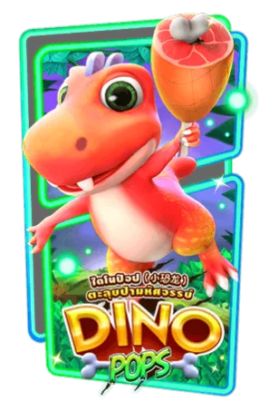 DINO